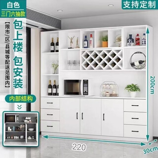 Zhong zhang gui wine cabinet living room wall-mounted home partition cabinet entrance cabinet foyer display cabinet storage rack red wine storage cabinet can be customized solid wood 220 long white package home + installation