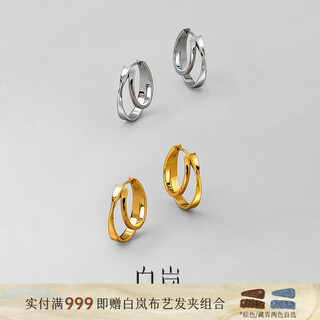 Bai lan new on double 11 silk road double hoop earrings 925 silver women's earrings and earrings new jewelry birthday gift for wife silk road double hoop earrings (silver)