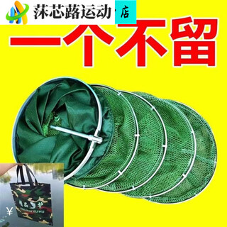 Zkhe fishing fish protection bag stainless steel thickened fishing protection quick-drying fish bag fish net bag wild fishing net bag half price 00 25 diameter special fish protection bag