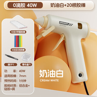 Greener hot melt glue gun household hot glue gun high viscosity 7mm glue stick glue strip children diy handmade special industrial hot melt gun