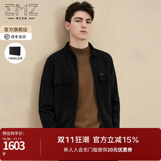 Emz ordos wool-containing men's autumn and winter easy-care lapel casual wool sweater cardigan jacket black m 170/88a