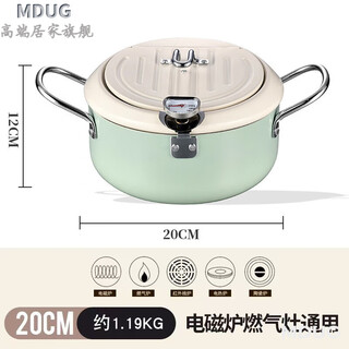 Mdug japan imported quality high-end temperature-controlled fryer gas tempura fryer induction cooker universal with flip lid exported to japan fryer (ceramic new style) 20cm