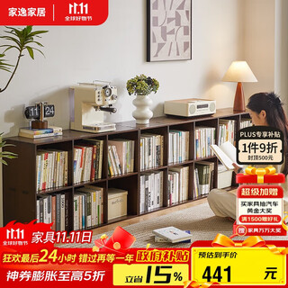 Jiayi solid wood bookshelf floor-standing bookcase short bookcase study room grid cabinet living room storage rack stackable storage cabinet storage cabinet
