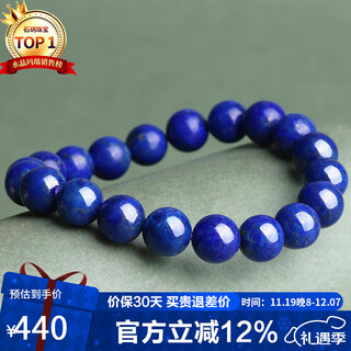 Shi yue jewelry 9-10mm fine grade natural lapis lazuli bracelet couple bracelet men and women blue