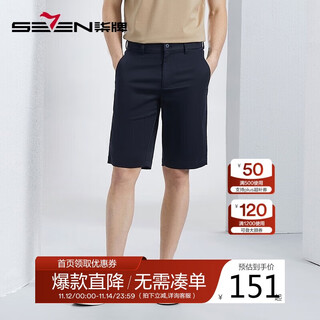 Qipai containing lyocell casual shorts men's summer business versatile and comfortable straight men's pants