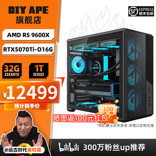 Diy ape ancient era installer amd 9600x/rtx5060/5070/5070ti/rx9070xt game esports assembly computer host design office desktop complete machine configuration seven r5 9600x/rtx5070ti