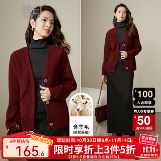 Late white new product 2025 winter fashion casual sweater high elastic wool knitted cardigan jacket for women burgundy m