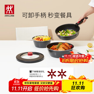 Zwilling pot set non-stick frying pan wok cooking pot picnic equipment now plus removable outdoor pot removable pot 5-piece set (including lid)