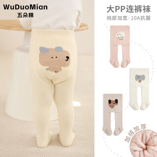 Wuduo cotton infant leggings autumn and winter new thickened warm pantyhose big pp cartoon 10a antibacterial one-piece pants type a