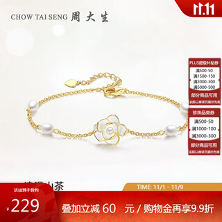 Chow tai sang pearl camellia bracelet for female hepburn style light luxury high-end niche jewelry as a birthday gift for girlfriend