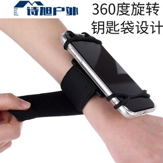 Zkhe arm bag mobile phone armband sports running wristband fitness multifunctional breathable arm bag rotating detachable arm sleeve arm sleeve black