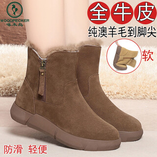 Woodpecker full cowhide genuine leather snow boots for women winter plus velvet thickened wool short boots martin boots large cotton shoes mom shoes huizhou brown wool lining one year warranty 37