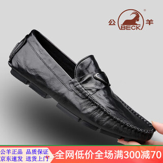 Ram men's slip-on autumn breathable first layer cowhide peaches men's business casual shoes soft sole soft leather shoes for men black 40