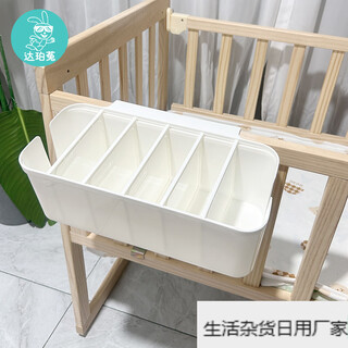 Baby bedside hanging basket diaper storage bag with 5 adjustable partitions, white