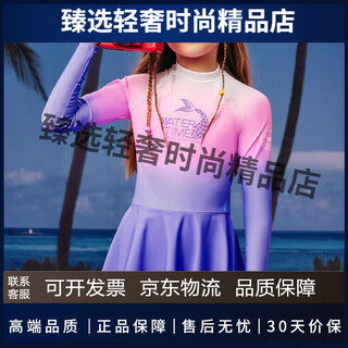 Watertime children's swimsuit girls summer one-piece sun protection middle and large children's swimsuit new hot spring 110 (4)