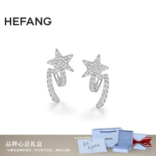 Hefang hefang jewelry meteor streamer earrings stud earrings light luxury high-end birthday gift for girlfriend