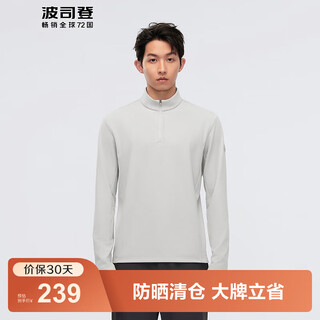 Bosideng (bosideng) autumn and winter fashionable polo shirt for men, loose, slim and warm, versatile commuting casual bottoming shirt, space silver 8251 s 170/92a