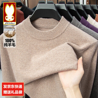 Golden rabbit 100% pure wool sweater men's autumn and winter 2025 new solid color round neck thick bottoming sweater autumn and winter pullover knitted sweater huatuo 100% pure wool xl /175