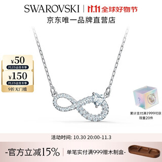 Swarovski hyperbola infinity eternal love necklace for women white gold plated 5520576