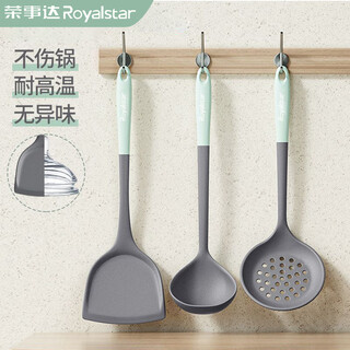 Royalstar silicone spatula food grade non-stick special spatula household cooking spatula kitchenware set spatula
