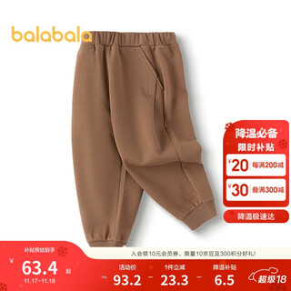 Balabala children's clothing children's pants loose legged pants boys and girls baby pants 2025 autumn clothing versatile 209325108205