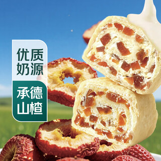 Qixian naipizi rolled hawthorn flavor 105g