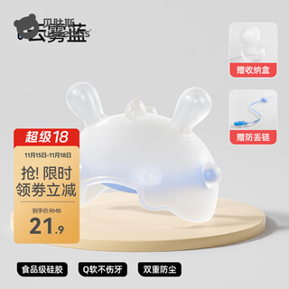 Bettus baby teething stick, silicone teether for small-month-old babies, anti-eating hand bite, mouth-appetizing pacifier, soothing anti-eating hand, cloud blue + anti-lost chain