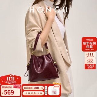 Honggu bags women's bag 2025 new women's versatile bucket bag first layer cowhide shoulder underarm bag crossbody handbag burgundy