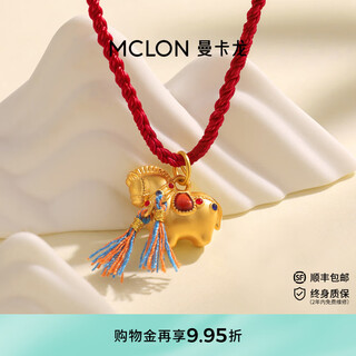 Manka dragon gold pendant female tang horse nafu 5d hard gold cute horse year zodiac rope necklace pure gold gift for girlfriend tang ma nafu-pure gold 2g