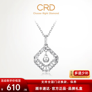 Crd ke laidi spot sparkling pt950 diamond-shaped platinum pendant exploding hollow filigree pendant for your girlfriend 1.40g