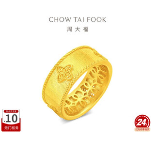 Chow tai fook heritage brand friend chen xingxu's same style golden four-leaf clover heritage gold ring eof1712 labor cost 860 no. 16 pure gold about 8.75g