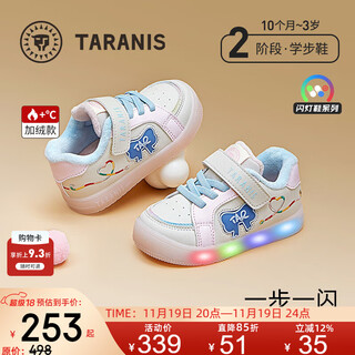 Tyranis winter new flashing shoes baby toddler shoes warm boys functional shoes plus velvet girls luminous shoes white/pink 24 inner length 15.5cm suitable for feet 13.8~14.