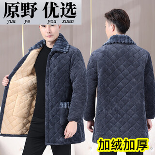Fantasy sichuan provincial service men's work clothes plus velvet thickened overcoat winter loose jacket anti-dirty anti-fouling long-sleeved cotton clothes 058--gray blue 2xl recommended 135jin jin is equal to less than 0.5kg