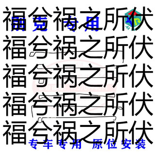 Clcey is suitable for buick new regal new lacrosse trunk cover spring bar tailgate cover torsion bar luggage box new regal rear main driving direction