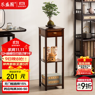 Leshengtu flower stand living room floor-standing flower stand entrance solid wood green radish flower pot stand new chinese style balcony bonsai stand walnut color ld29