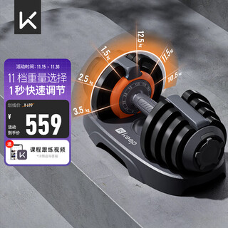 Keep quick-adjustable dumbbells with 11 adjustable weights for hard-core men to practice muscle shaping and professional fitness 12.5kg*1