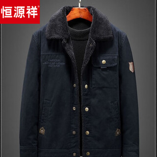 Hengyuanxiang men's autumn and winter shearling jacket with fur collar men's velvet thickened loose casual jacket warm workwear cotton jacket velvet thickened navy 316 4xl 180-195jin jin equals 0.5 kg