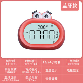 Shijanu big mouth alarm clock for students and children 2023 new smart electronic clock red bluetooth model scan qr code to set+