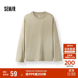 Semir long-sleeved t-shirt men's pure cotton 2025 spring base top solid color basic versatile couple model 109925101201
