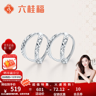 Liuguifu jewelry platinum earrings women's pt950 earrings ice phantom earrings birthday gift 1.0g