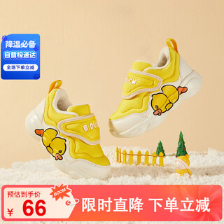 B.duck little yellow duck children's shoes children's toddler shoes for boys and girls baby winter warm two-cotton sports shoes 3027 huangmi 25