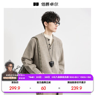 Earl zall henry collar design commuting casual sweater men's 2025 autumn new men's sweater y541488 mocha color l (175)