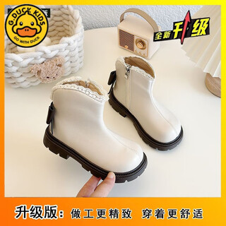 G.duck little yellow duck girls' leather boots 2025 new winter children's short boots girls' boots winter plush girls' boots off-white upgraded version 26 15.6cm