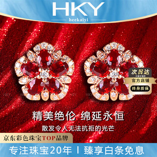 Heekaiyi ruby earrings for women pigeon blood 18k gold diamond earrings chinese valentine's day birthday gift for wife and girlfriend <supports customization>