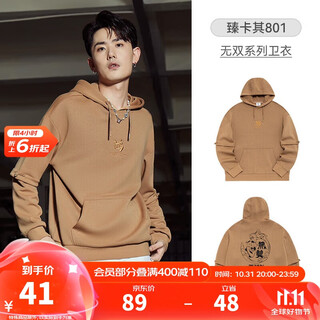 鸿星尔克无双丨连帽卫衣男女休闲套头衫针织宽松运动潮流上衣 臻卡其 L