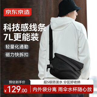 Made in tokyo, urban functional crossbody bag 7l large capacity casual sports shoulder bag for men and women, black