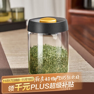 Eight thousand lines vacuum glass sealed tea can food grade storage coffee bean powder tangerine peel grain fresh moisture-proof storage bottle