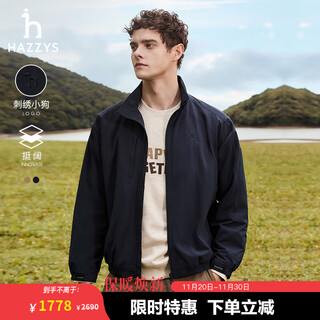 Hazzys men's spring and autumn jacket simple versatile stand collar casual jacket men asvzu0bcx29 dark navy dn 2xl (185/104a 52)