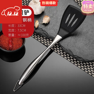 Yong huan germany imported high-quality silicone spatula, non-stick special spatula, high temperature resistant pot protection, silent kitchen utensil set 304 304 steel handle silicone frying spatula