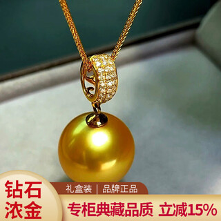 Nanxi selected thick gold 18k gold south african diamond south sea gold beads pearl pendant single seawater pearl necklace for women philippine thick gold beads + 18k gold chain 13-14mm basically flawless